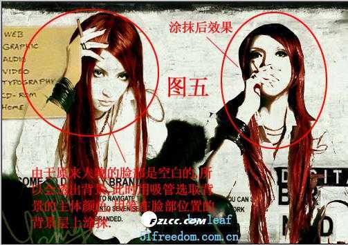 ‘photoshop合成制作出PUNK颓废美女海报效果‘