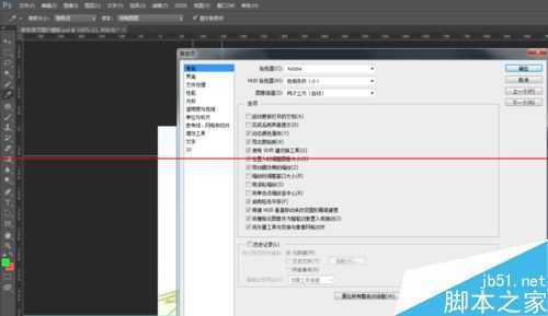 ‘ps画笔光标形态怎么设置？‘