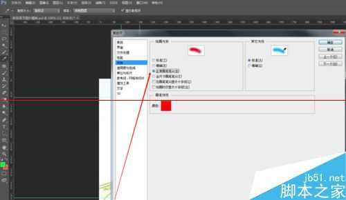 ‘ps画笔光标形态怎么设置？‘