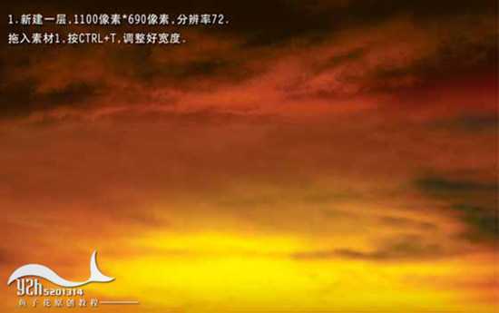 PS照片:超越自我,腾飞梦想奥运海报