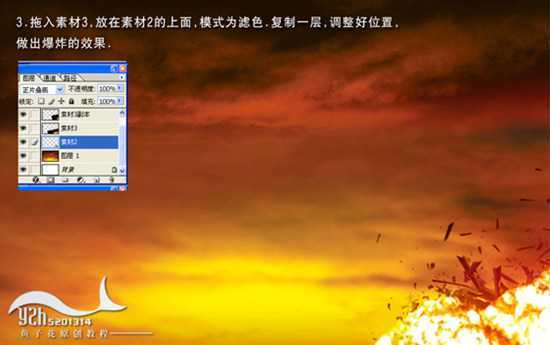 PS照片:超越自我,腾飞梦想奥运海报
