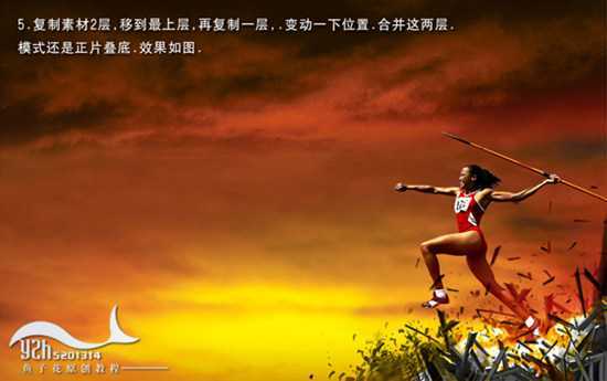 PS照片:超越自我,腾飞梦想奥运海报
