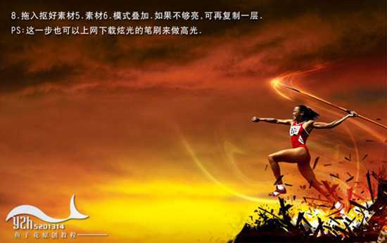 PS照片:超越自我,腾飞梦想奥运海报