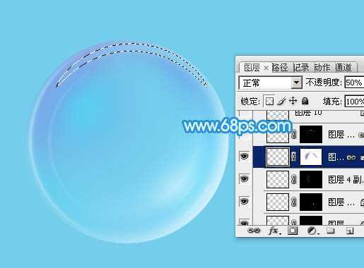 ‘Photoshop制作漂亮的淡蓝色透明泡泡教程‘