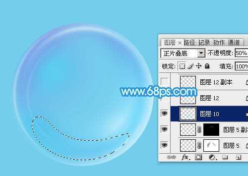 ‘Photoshop制作漂亮的淡蓝色透明泡泡教程‘