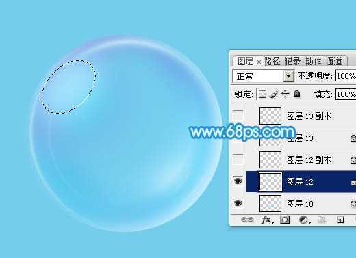 ‘Photoshop制作漂亮的淡蓝色透明泡泡教程‘
