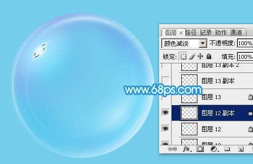 ‘Photoshop制作漂亮的淡蓝色透明泡泡教程‘