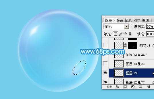 ‘Photoshop制作漂亮的淡蓝色透明泡泡教程‘