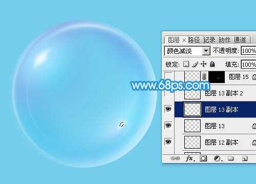 ‘Photoshop制作漂亮的淡蓝色透明泡泡教程‘
