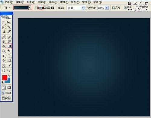 ‘Photoshop制作闪亮文字效果‘