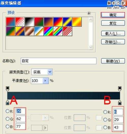 ‘Photoshop制作闪亮文字效果‘