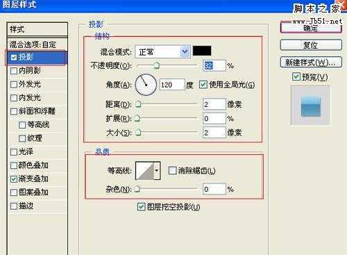 ‘Photoshop制作闪亮文字效果‘