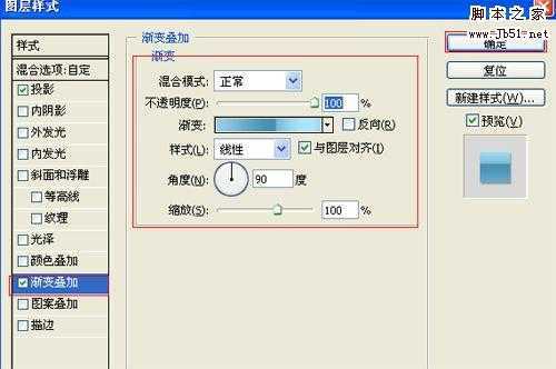 ‘Photoshop制作闪亮文字效果‘