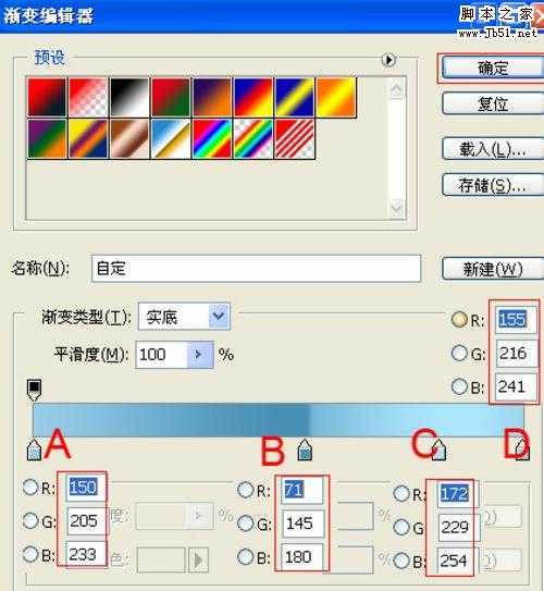 ‘Photoshop制作闪亮文字效果‘
