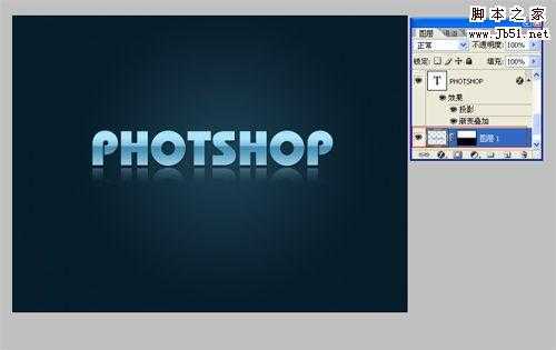 ‘Photoshop制作闪亮文字效果‘