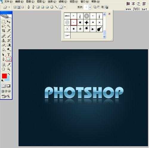 ‘Photoshop制作闪亮文字效果‘
