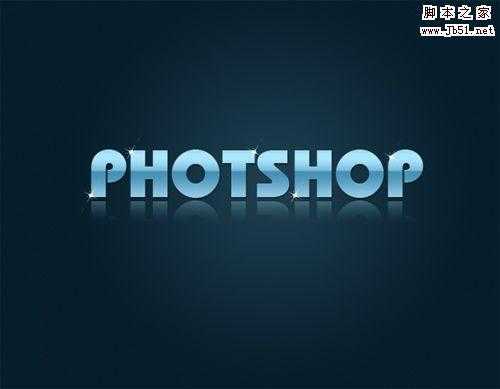 ‘Photoshop制作闪亮文字效果‘