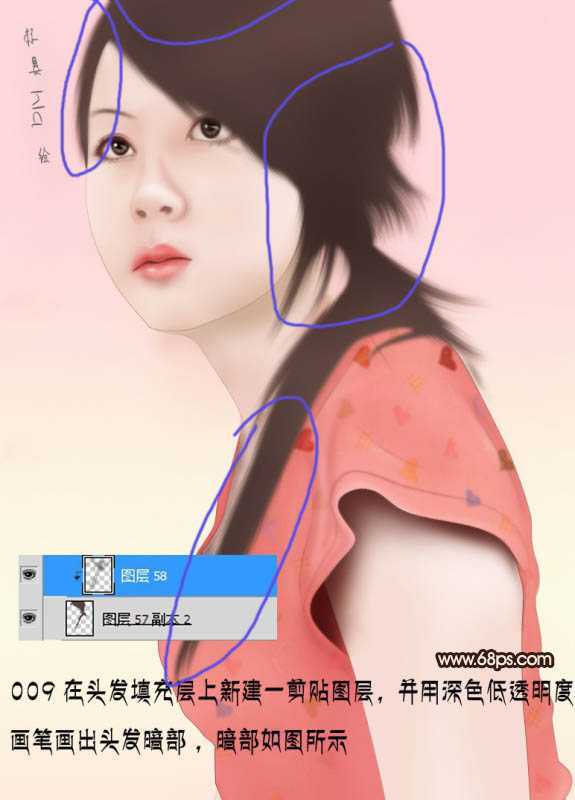 ‘photoshop高手将详解转手绘中最难头发光泽的绘制方法‘