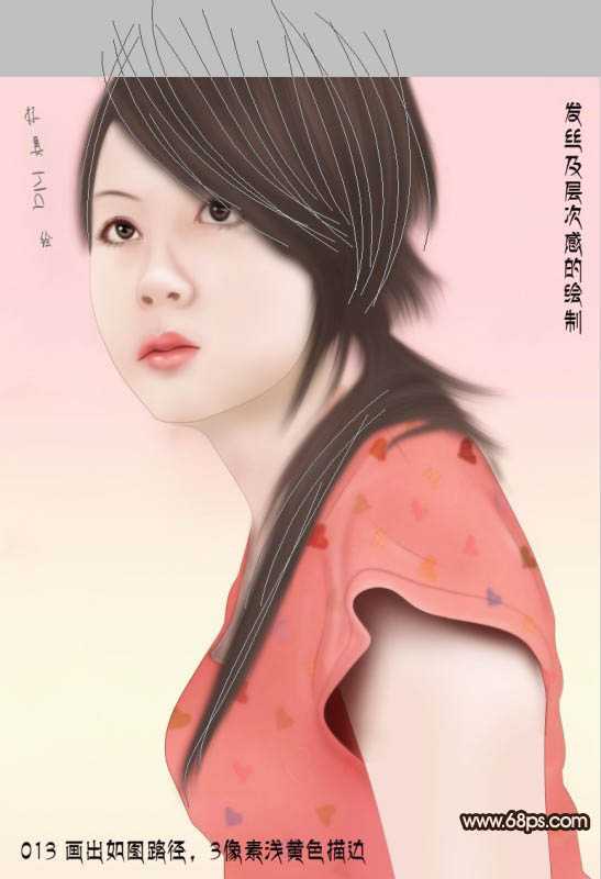 ‘photoshop高手将详解转手绘中最难头发光泽的绘制方法‘