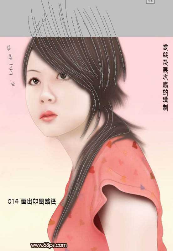 ‘photoshop高手将详解转手绘中最难头发光泽的绘制方法‘