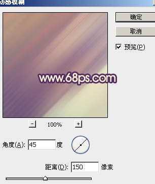 ‘Photoshop将外景人物图片调成甜美的粉橙色‘