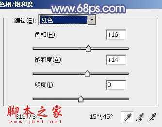 ‘Photoshop将外景美女图片打造出淡淡梦幻的蓝色‘