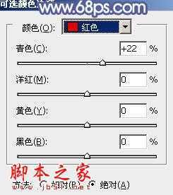 ‘Photoshop将外景美女图片打造出淡淡梦幻的蓝色‘