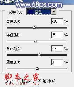 ‘Photoshop将外景美女图片打造出淡淡梦幻的蓝色‘
