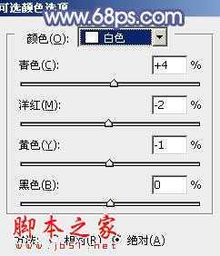 ‘Photoshop将外景美女图片打造出淡淡梦幻的蓝色‘