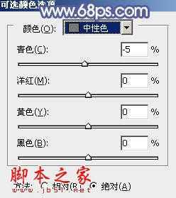 ‘Photoshop将外景美女图片打造出淡淡梦幻的蓝色‘