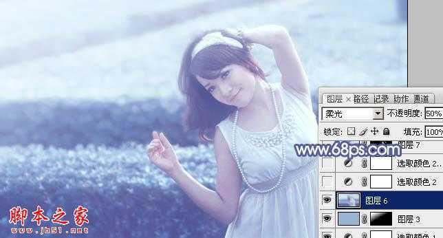 ‘Photoshop将外景美女图片打造出淡淡梦幻的蓝色‘