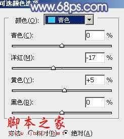 ‘Photoshop将外景美女图片打造出淡淡梦幻的蓝色‘