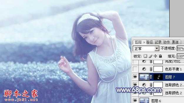 ‘Photoshop将外景美女图片打造出淡淡梦幻的蓝色‘