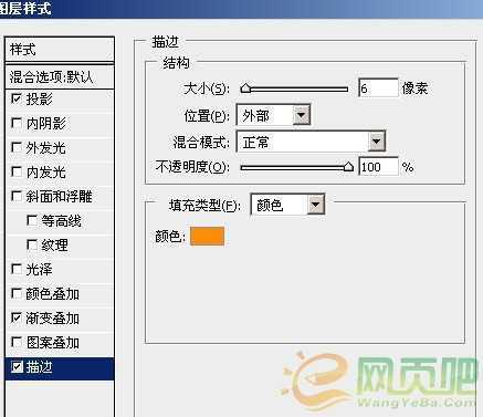 ‘Photoshop将为海报人物添加流行装饰元素‘