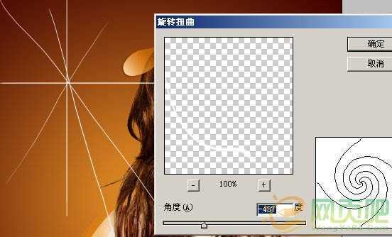‘Photoshop将为海报人物添加流行装饰元素‘