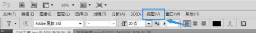 ‘PS制作逼真的假支付宝转账截图‘