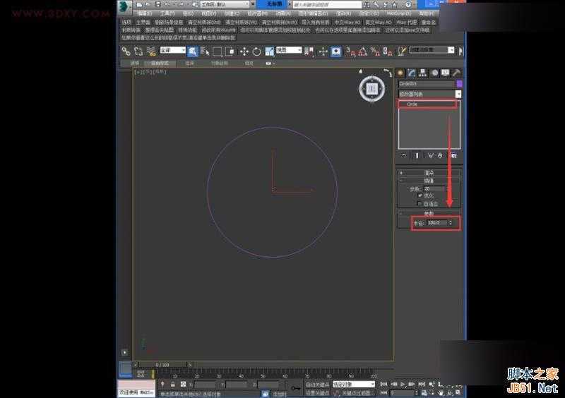 3DMAX详解如何建造鱼鳞状建筑模型,PS教程,思缘教程网