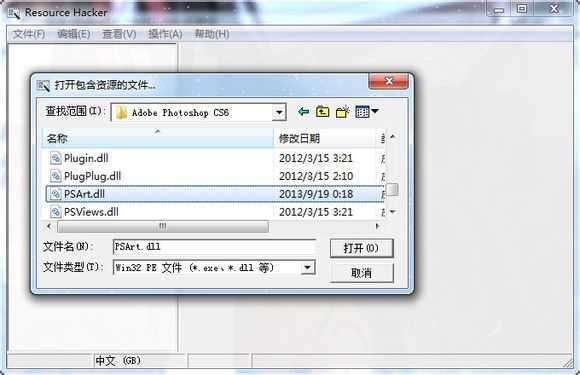 ‘ps启动界面修改方法