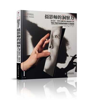 是什么成就了好的摄影