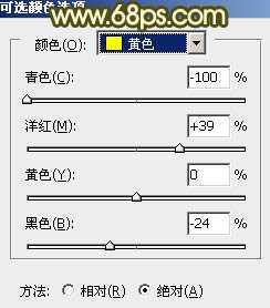 ‘Photoshop为绿树边的美女调制出柔美的黄褐色效果‘