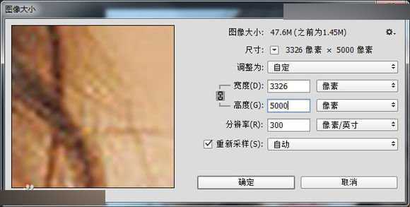 ‘Photoshop给清纯女孩打造唯美的封面手绘效果图‘