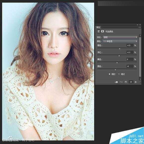 ‘Photoshop给清纯女孩打造唯美的封面手绘效果图‘