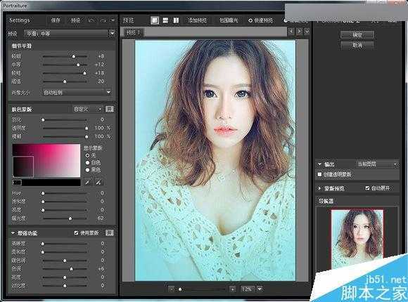‘Photoshop给清纯女孩打造唯美的封面手绘效果图‘