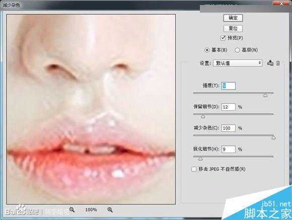 ‘Photoshop给清纯女孩打造唯美的封面手绘效果图‘