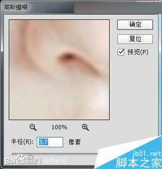 ‘Photoshop给清纯女孩打造唯美的封面手绘效果图‘