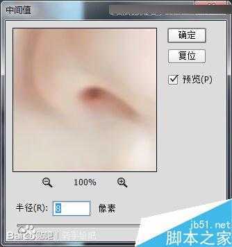 ‘Photoshop给清纯女孩打造唯美的封面手绘效果图‘