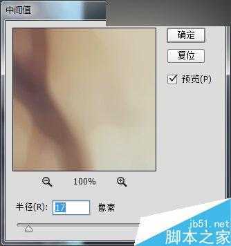 ‘Photoshop给清纯女孩打造唯美的封面手绘效果图‘