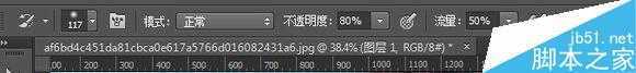 ‘Photoshop给清纯女孩打造唯美的封面手绘效果图‘