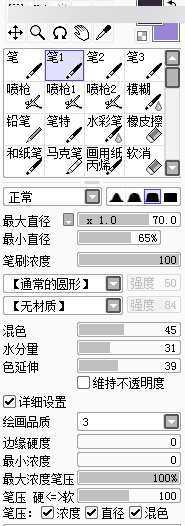 ‘Photoshop给清纯女孩打造唯美的封面手绘效果图‘