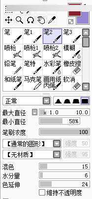 ‘Photoshop给清纯女孩打造唯美的封面手绘效果图‘